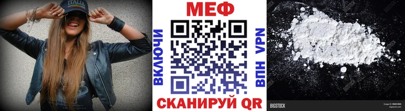 Купить наркотик Ковылкино COCAIN A-PVP Каннабис Меф