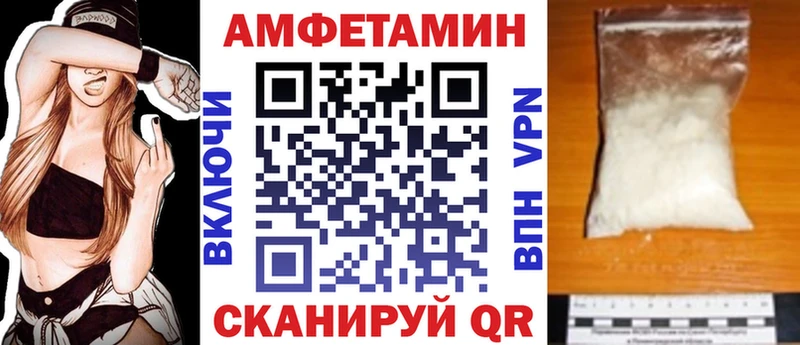 мега ссылки Ковылкино АМФ Premium