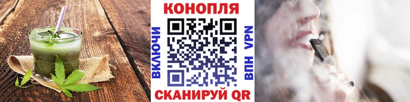 Еда ТГК марихуана  hydra рабочий сайт  Ковылкино 