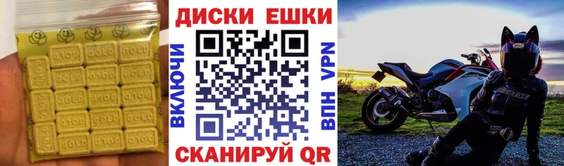 ЭКСТАЗИ mix  Ковылкино 