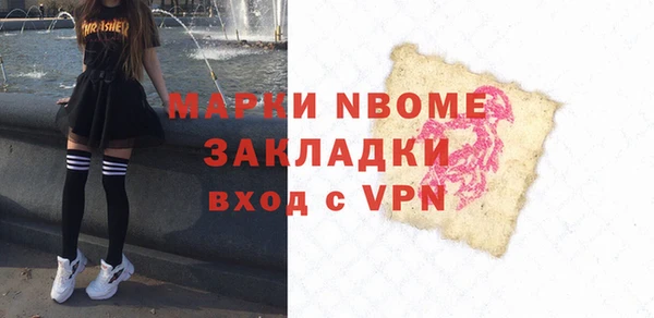 соль ск Коряжма