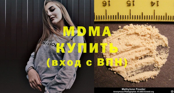 сатива Корсаков