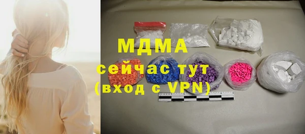 соль ск Коряжма