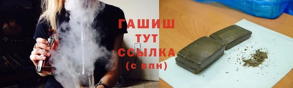 гашиш Козельск