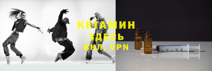 дмт Кодинск