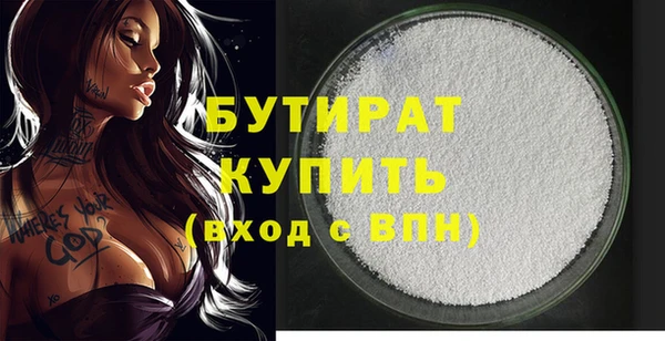 2c-b Козловка