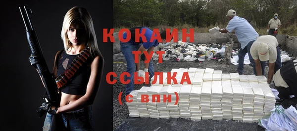 гашиш Козельск