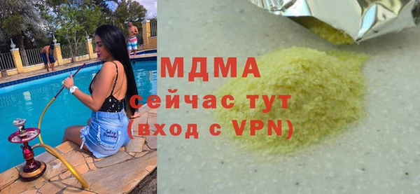 гашиш Козельск