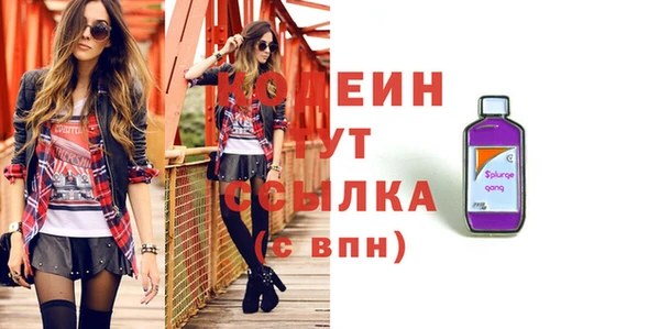 2c-b Козловка