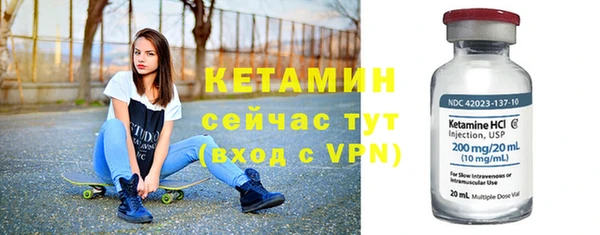 MDMA Premium VHQ Киреевск