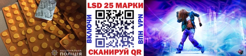 LSD-25 экстази ecstasy  Ковылкино 