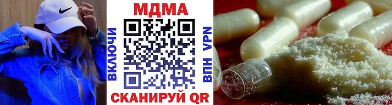 blacksprut зеркало  Ковылкино  МДМА кристаллы 