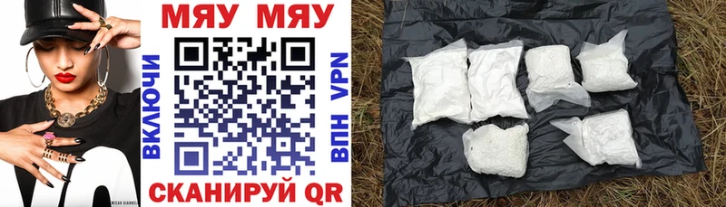 Меф VHQ  Ковылкино 