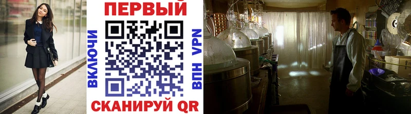 МЕТАМФЕТАМИН витя сколько стоит Ковылкино