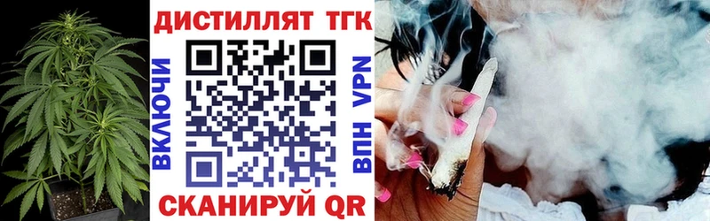 KRAKEN как зайти  Ковылкино  ТГК вейп с тгк 